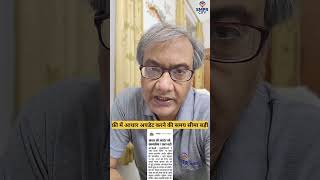 आधार फ्री में अपडेट करवाने की सीमा एक साल के लिए बड़ी | Update your Aadhar for Free for one year