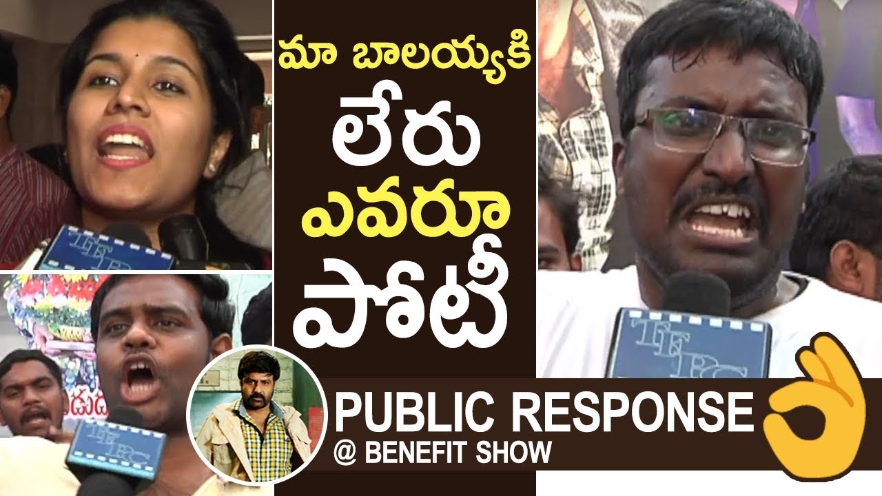 Paisa Vasool Movie Public Talk | Response @ Benefit Show | Balakrishna | TFPC