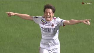 【クラブ公式】2019ハイライト「杉浦恭平、金子昌広、清原翔平のゴール3発で快勝!今シーズンのアウェイ初勝利」 第7節 鹿児島ユナイテッドFC vs ツエーゲン金沢