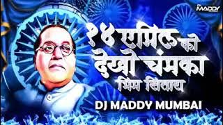 April Ko Dekho Chamka Bhim  Sitara Dj Maddy Mumbai Bhimjayanti Special