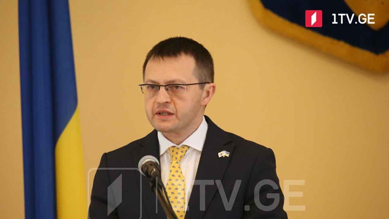 Посольство украины в грузии Посольство украины в грузии