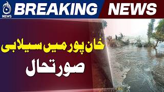 Rahim Yar Khan Canal Breach | Crops Flooded in Khanpur - Aaj News