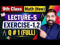9th Math (New)| Lec-5 | Exercise-1.2 | Q. # 1| Easy Explanation