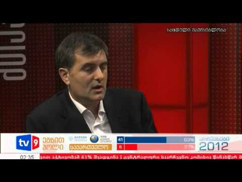 მთავარი კითხვა | სპეც გამოშვება | 01.10.12