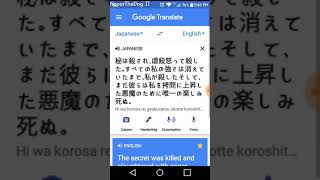 Sonic.exe Secret Message Translated