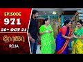 ROJA Serial | Episode 971 | 26th Oct 2021 | Priyanka | Sibbu Suryan | Saregama TV Shows Tamil