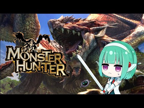 part5【Vtuber】初代 モンスターハンター Monster Hunter【初見プレイ】