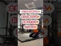 全身爆痩せトレ!#shorts #全身痩せ #お腹痩せ #下半身痩せ