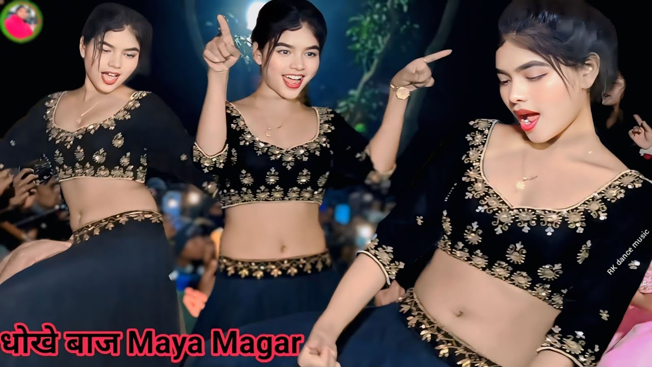 धोखे बाज रजऊं Maya dancer Ki Dj dance Maya Ki धमाका स्टेज शो डांस वीडियो माया मगर धोखेबाज रजऊं #song