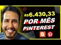 FÓRMULA PARA GANHAR DINHEIRO COM O PINTEREST COMO AFILIADO  | RENDA EXTRA INCRÍVEL COM BLOG
