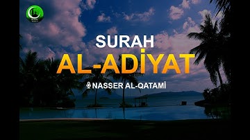 Adiyat Surəsi | Surah Al-Adiyat سورة العاديات - Nasser al Qatami