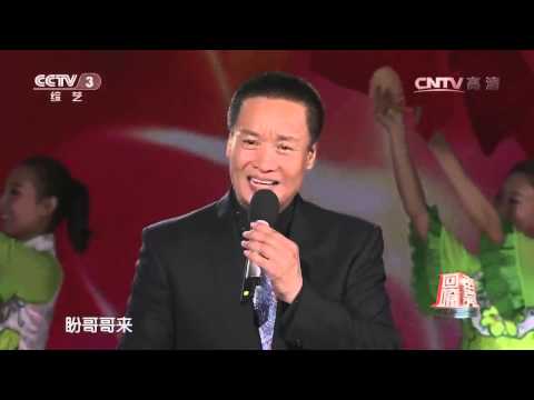 20141208 回声嘹亮 演唱：阎维文