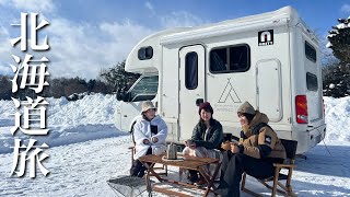 北海道キャンピングカー女子旅雪の中で食べるご飯は格別