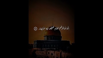 اكتب شيء تؤجر عليه ❤️🌨️ #القارئ محمد المنشاوي