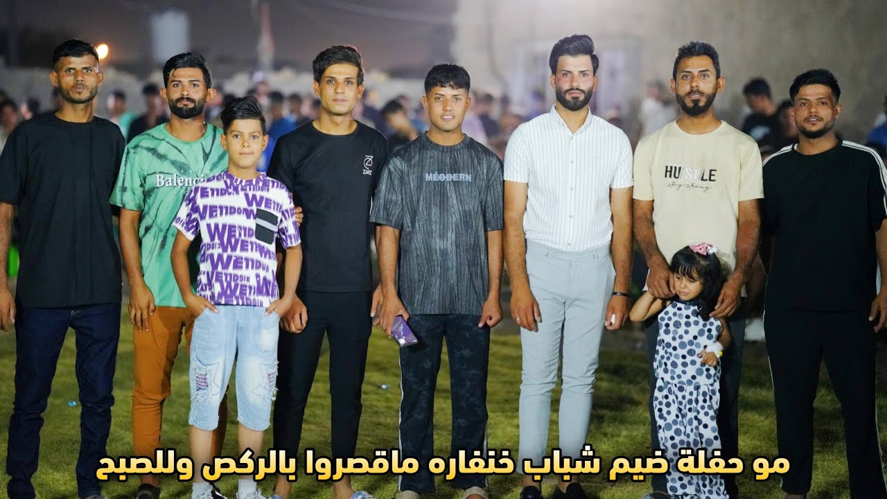 أقوى حفلة بالحلة 🔥 الفنان محمد السداوي وزواج العريس امير الفاضلي تصوير حيدر ماجد 07713066169