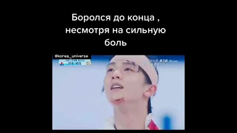 Олимпийский чемпион Юдзуру Ханю Yuzuru Hanyu | 羽生結弦 |  столкнулся с китайским фигуристом