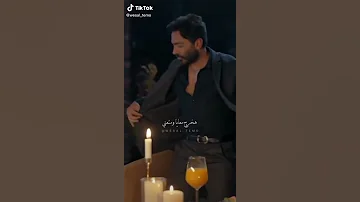 ومن النهاردة هدلعني هخرج معايا و امتعني تامر حسني جديد 