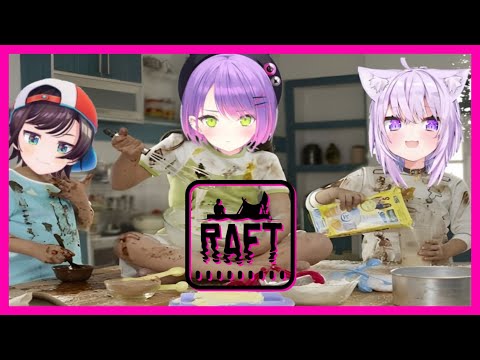 [Hololive Raft] Can