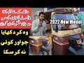 Sazgar 6 Seater New Model Auto Rickshaw/Sazgar RickshawReview/Rickshaw for Sale/Auto Market Pakistan