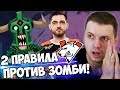 ПАПИЧ КОММЕНТИРУЕТ ФИНАЛ МАЖОРА! Virtus.pro vs Secret (1 игра)