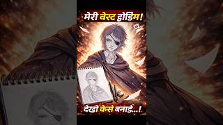 “Dark Anime Character Drawing 🖤 | Eye Patch Boy Art” #ytshorts #viralshorts