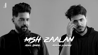 Adham Tohamy Ft. Adel Ismail - Mesh Zaalan | Lyrics Video 2023 | ادهم تهامى وعادل اسماعيل - مش زعلان