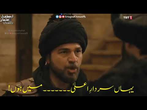 Dirilis Ertugrul whatsapp status video