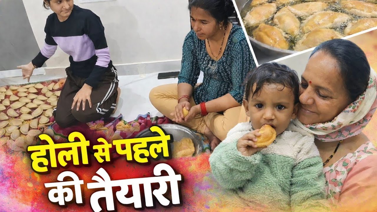 Holi 2026 Ki Tayari | Gujiya Making At Home 🏠🎨