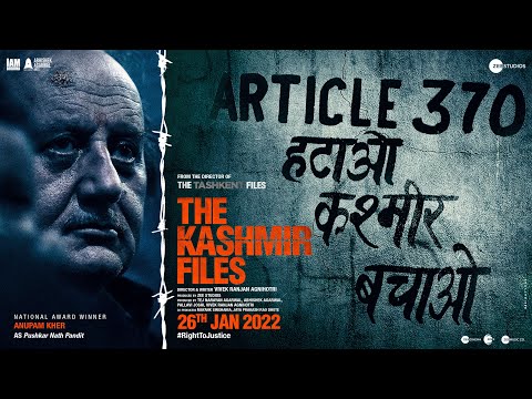 The Kashmir Files I Character Motion Poster | Anupam Kher | Vivek Agnihotri | Republic Day 2022