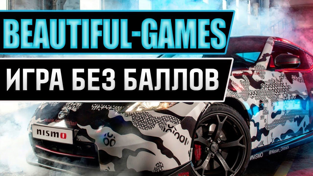 игры с выводом реальных денег без баллов и кэш поинтов игры с выводом реальных денег без баллов и кэш поинтов