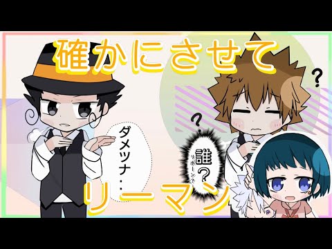 【手描き】【家庭教師REBORN】X【 チューリングラブ(turing love)】那些年我嗑的數字CP