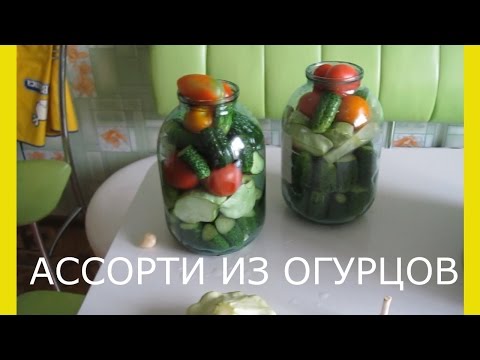 Маринованные помидоры с патиссонами, огурцами на зиму: 2 лучших пошаговых рецепта с подробными ингредиентами