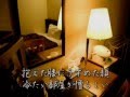 ひとりなんかじゃない