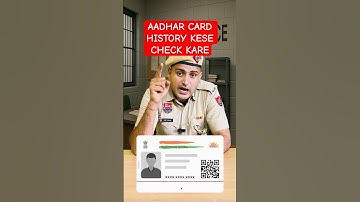 Aadhar card History kese check kare #aadhar