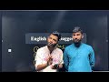 English Final Suggestion 🔥(এখনো কিছু পরি নাই এখন কি করবো?)