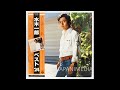 ICHIRO MIZUKI Best 24 Anime Song Collection 2LP Vinyl Record CW-7190-1水木一郎 ベスト24 レコード アニメソング