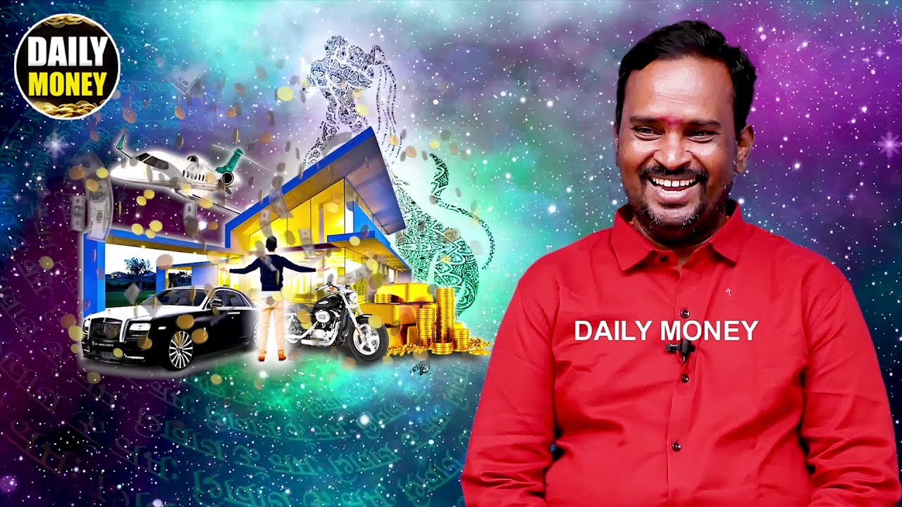 Money Mantra 160 | మనీ మంత్ర సీక్రెట్ని బయటికి చెప్పిన అనంత కృష్ణ స్వామి గారు | DAILY MONEY
