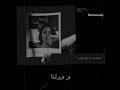 اغنية الحكاية حكايتنا محمد حماقي  