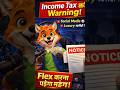 Ab Social Media Flex bhi padh sakta hai mehenga 💸Income Tax sab dekh raha hai 👀