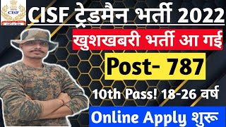 Cisf Constable Tradesman Recruitment 2022 Apply Online  Cisf Constable Bharti  Govt Jobs