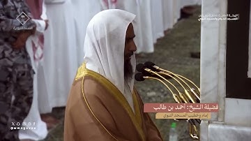 تلاوة عذبة مسترسلة تستريح بها القلوب من سورة الأنعام فض