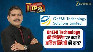 OnEMI Technology Listing Today: Profit Chance or Risky Bet? | Anil Singhvi