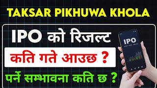 Taksar Pikhuwa khola Hydropower IPO Result | ipo share market in nepal 