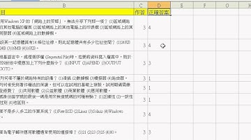 02_增加評分的巨集(EXCEL VBA教學)3.avi
