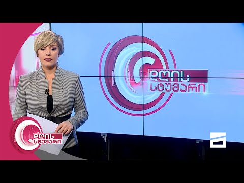 დღის სტუმარი 12:45 - 4.06.2021