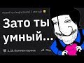 Как Вы Поняли, Что Встречаетесь с УРОДОМ?