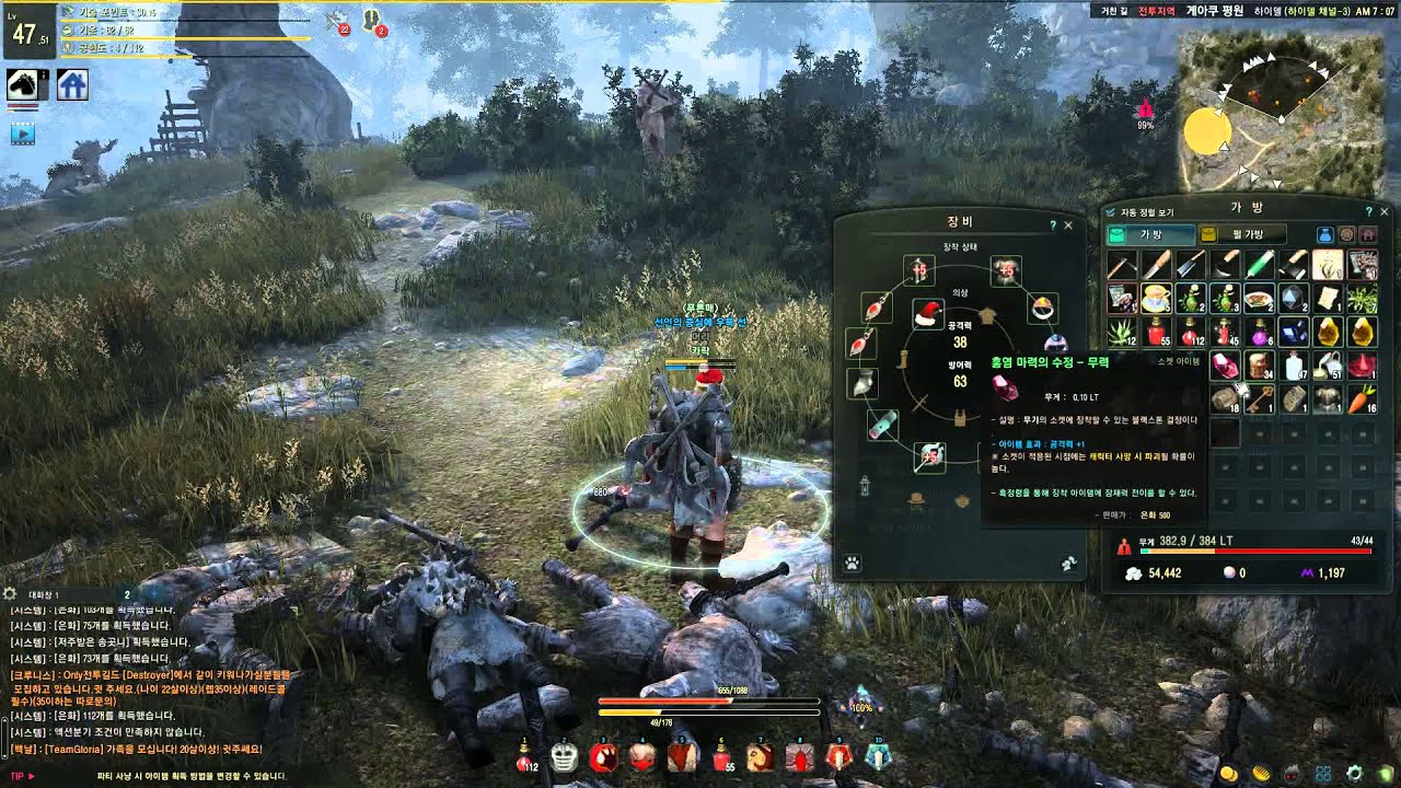 [검은사막] 자이언트 육성영상 82 (Black Desert Giant Play) YouTube