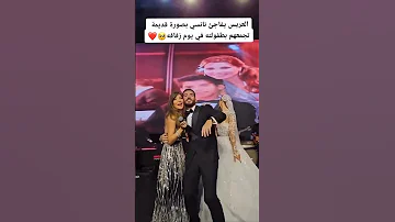 العريس يفاجئ نانسي عجرم بصورة قديمة تجمعهم بطفولته في يوم زفافه شوفوا ردة فعلها كيف كانت Shorts 