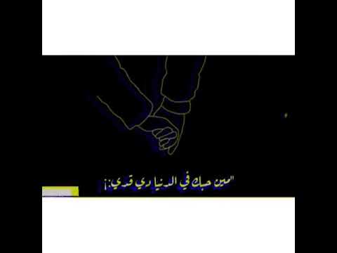 عاامل اي في حياتك يا حبيبي طمني عليك