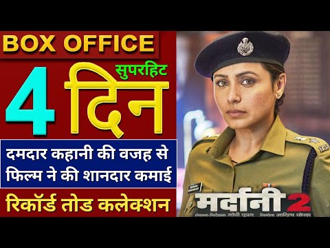 mardaani-2-box-office-collection,-mardaani-2-4th-day-collection,-mardaani-2-full-movie-collection